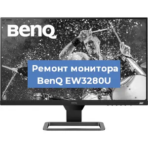 Замена шлейфа на мониторе BenQ EW3280U в Ижевске